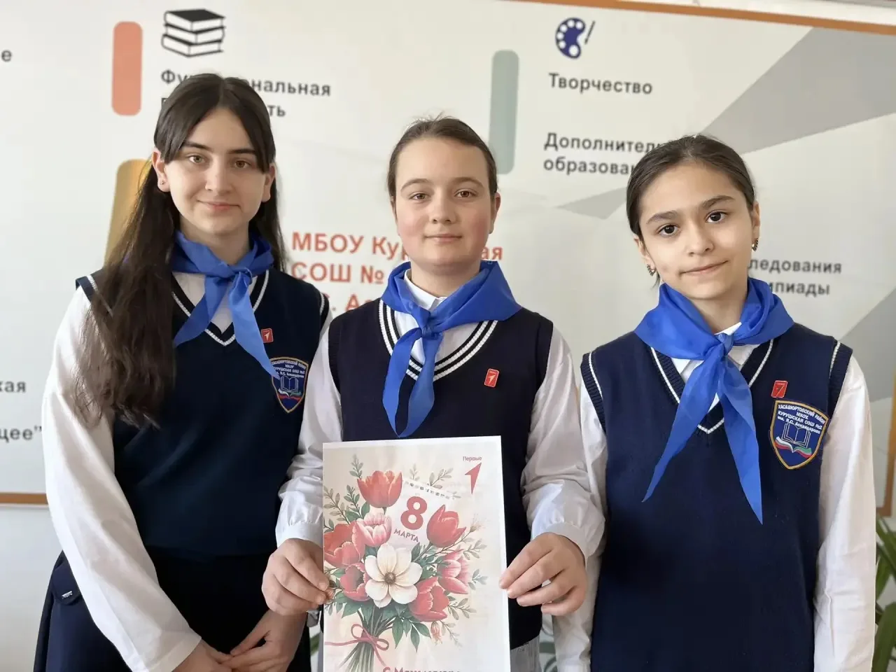 💐Акция добра и уважения💐  📌В МКОУ «Курушская СОШ №2 им. Я. С. Аскандарова» состоялась Всероссийская 