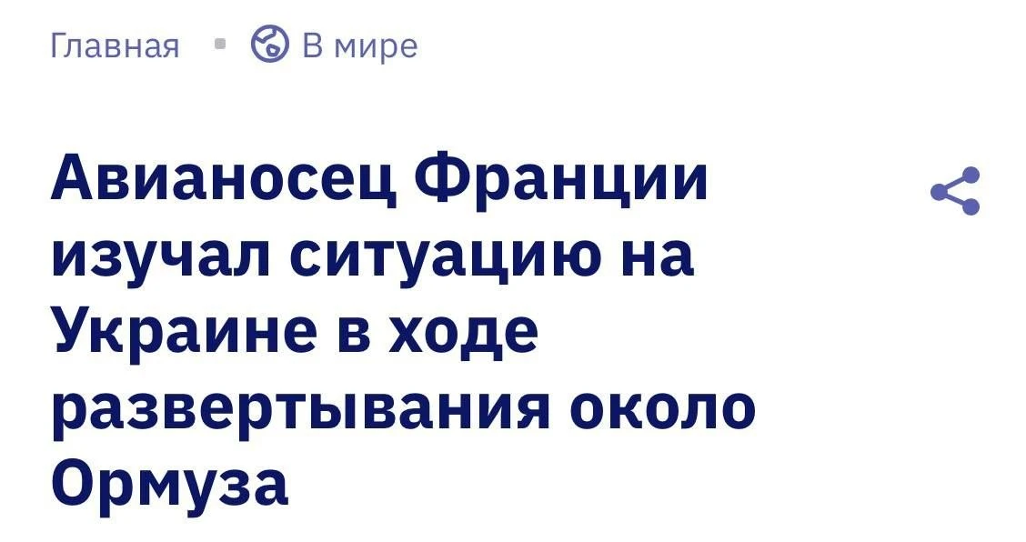 А чего сразу не у побережья Австралии?