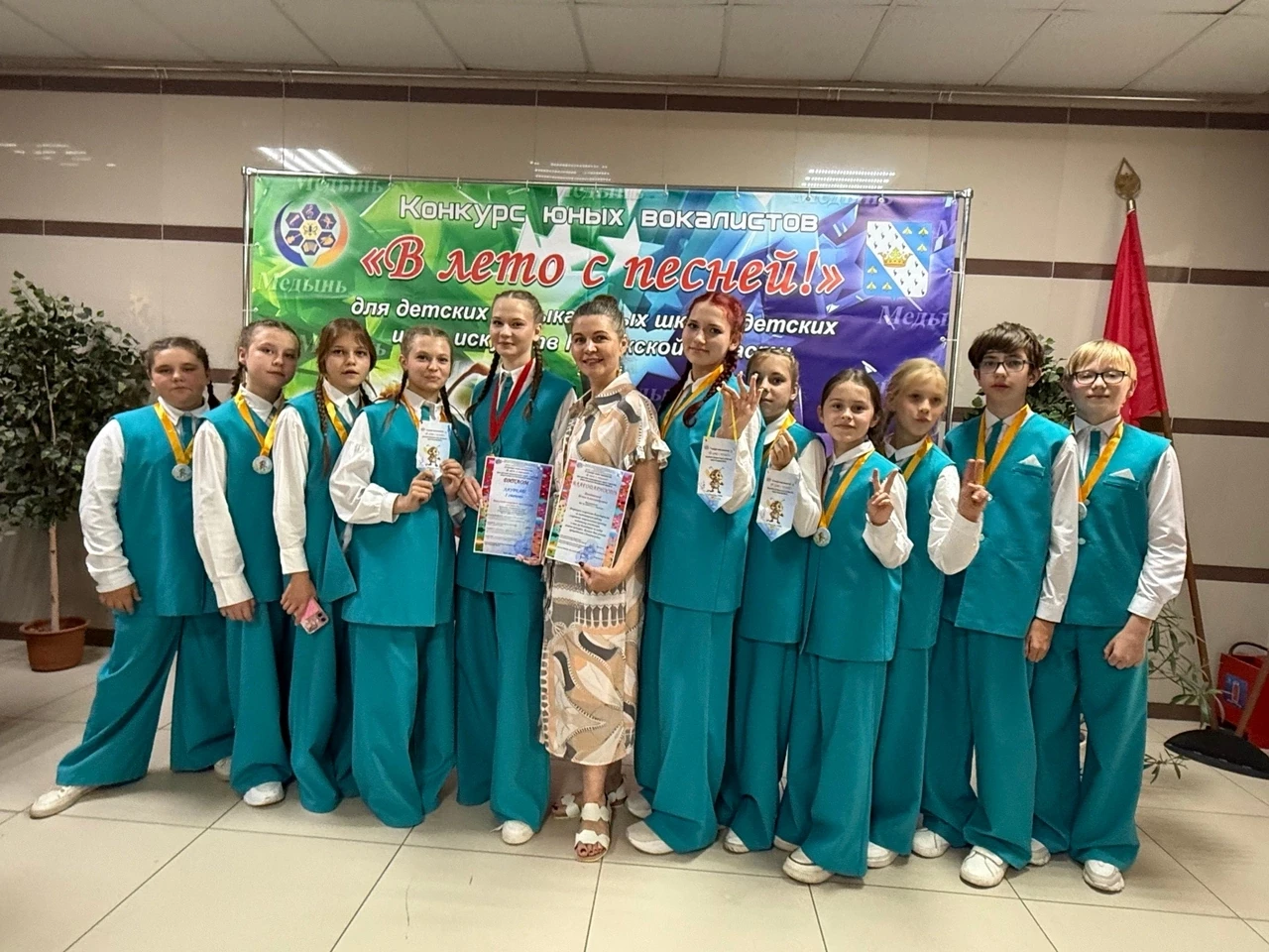 🏆🥇Поездка вокально-хорового коллектива"Радость" на II вокальный конкурс для детский музыкальных шк