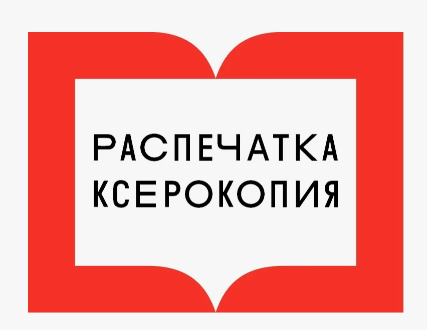 с.Лузино, ул. Майорова 12/1 (рынок) .