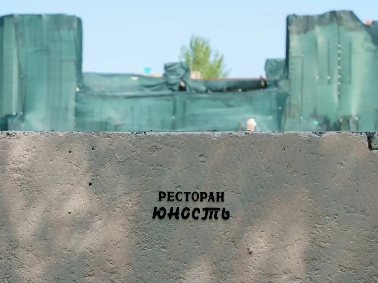 👨‍🎨 В Нижневартовске появился новый стрит-арт.

🏢 Фотограф Роман Гостев разместил ретро-надписи с