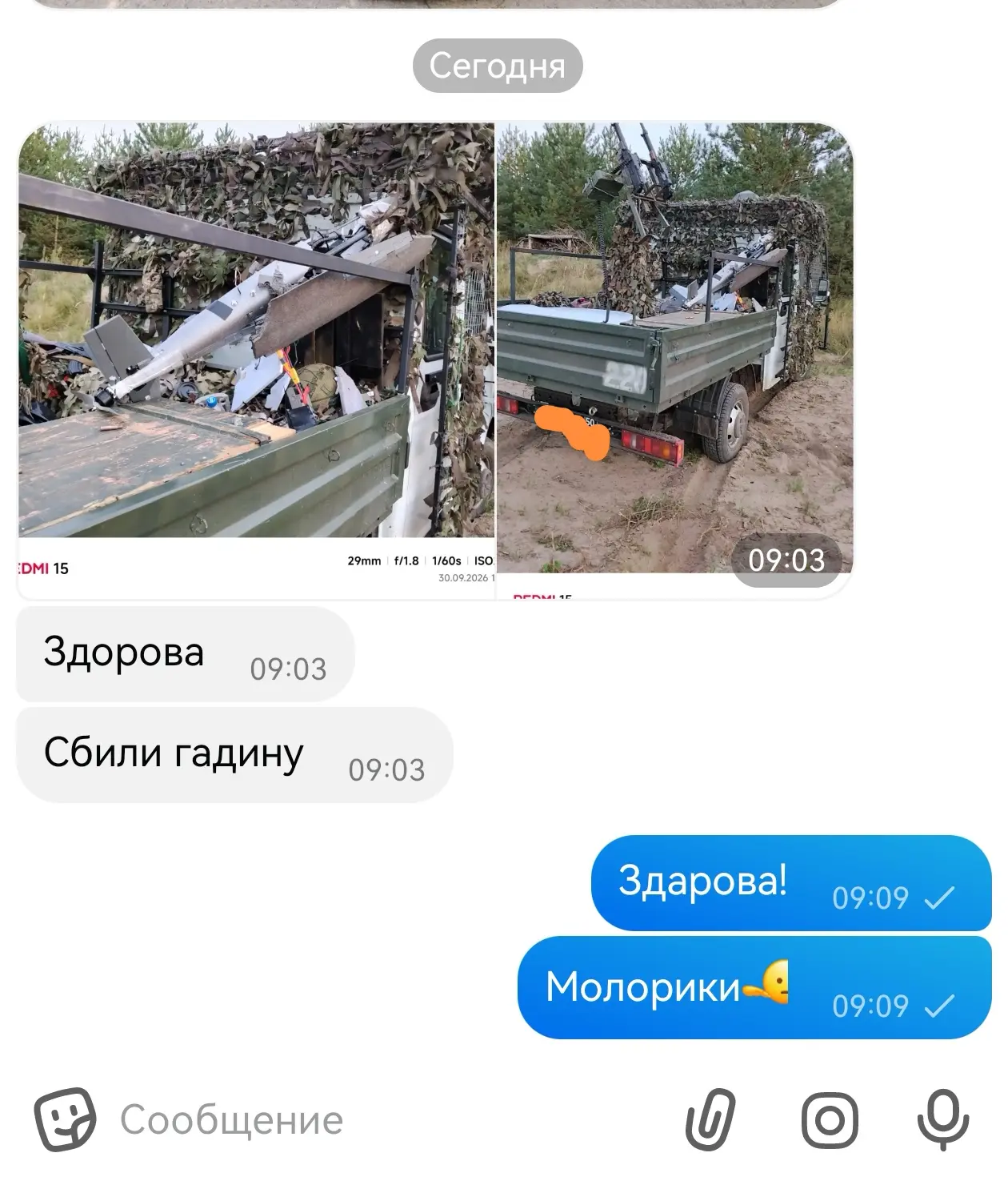 Всем утренний, субботний подарок от Саши "Генерала"!