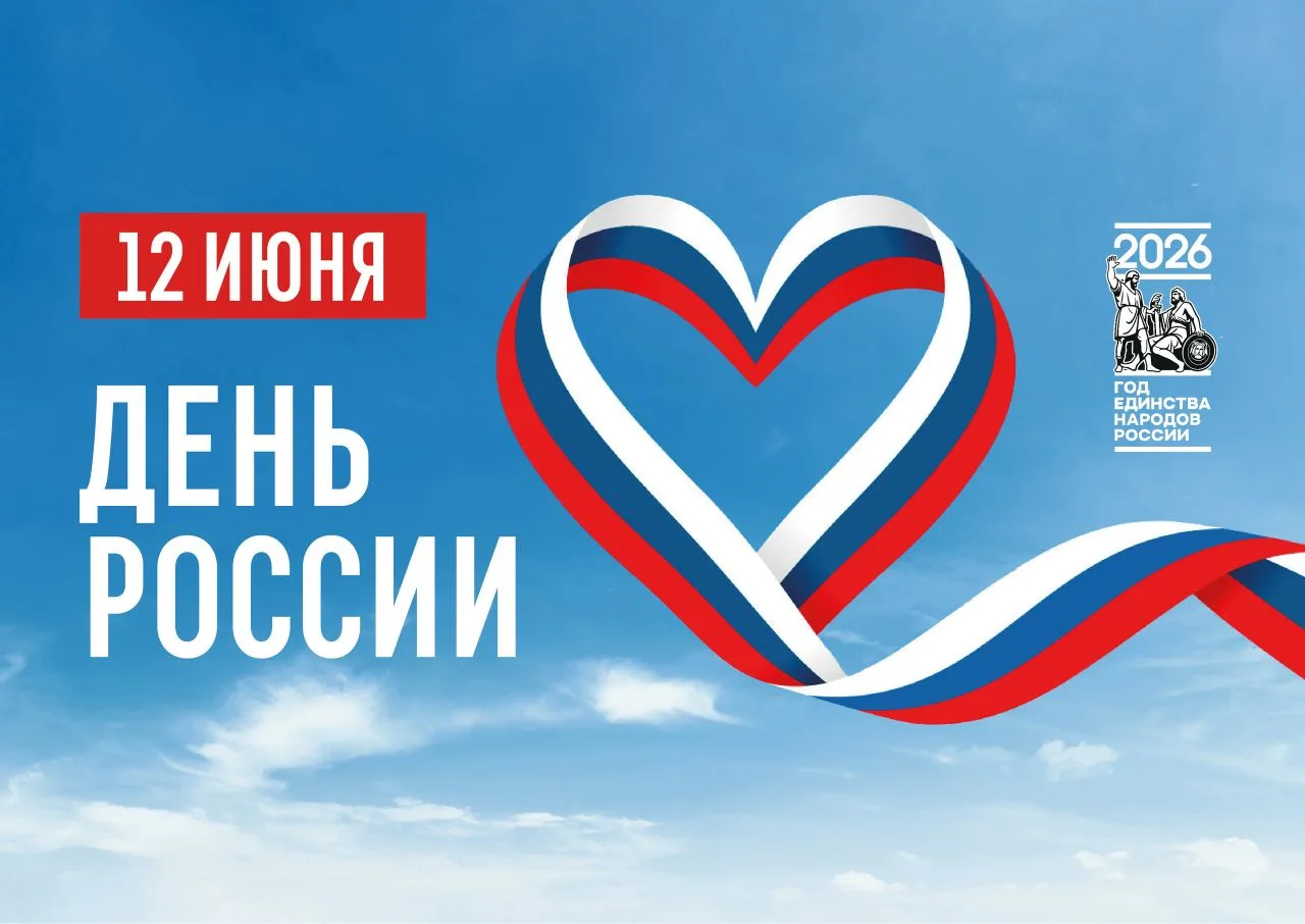 Поздравляем всех с праздником!