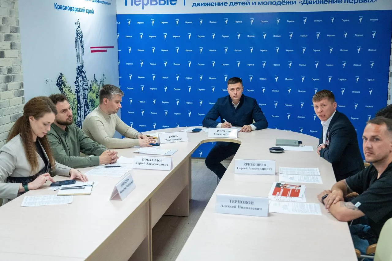 📌 Системная работа с молодежью – в фокусе внимания  Руководитель департамента молодежной политики Кр