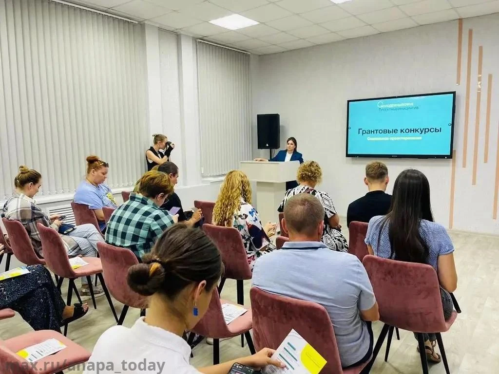 В Анапе пройдет цикл мероприятий «От идеи до гранта»
 
Молодежный офис проектных инициатив расскажет
