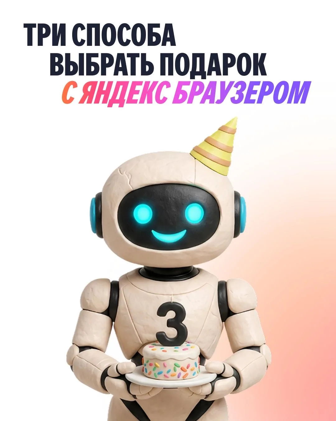 Вам тоже кажется, что летом особенно много именинников?

То ли рождённых в этом сезоне и правда боль