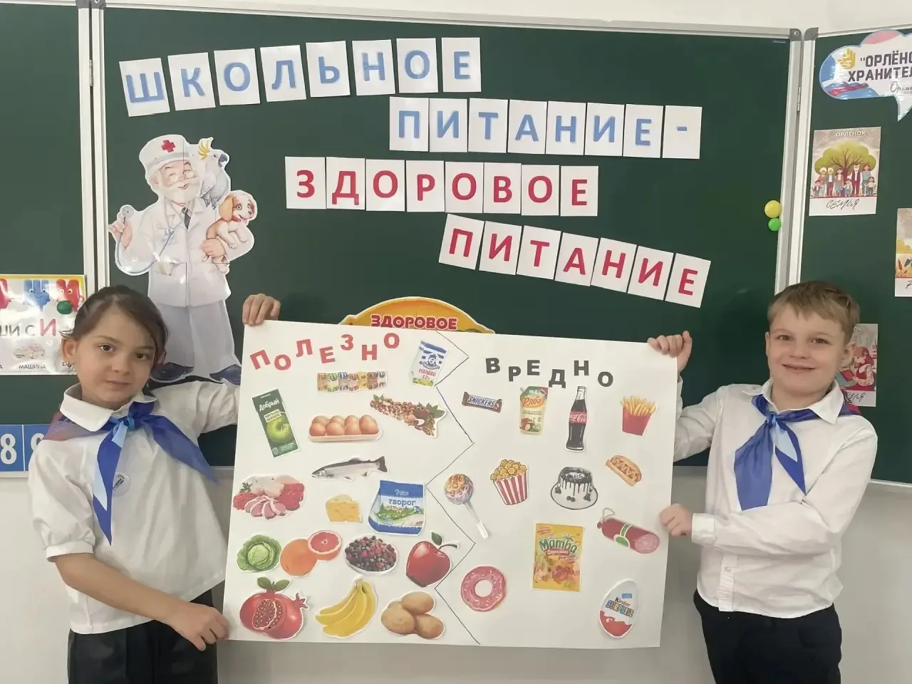 Полезный перекус – вкусный и здоровый! 🍓🥜  В рамках Недели школьного питания в 1 «Б» классе состоялс
