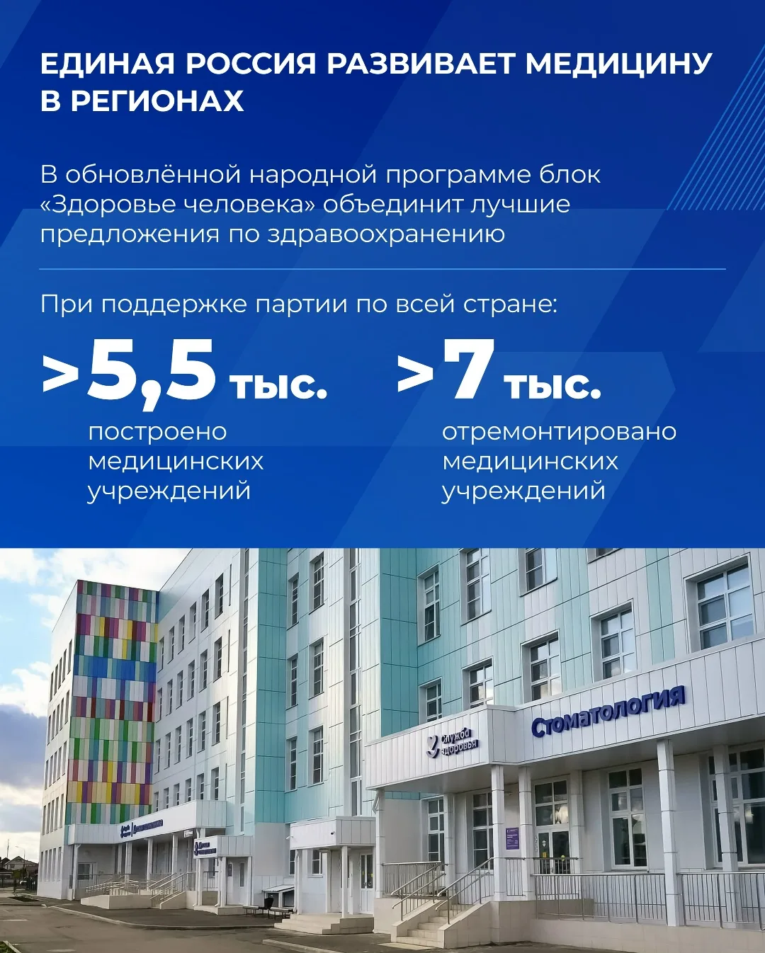 7 апреля отмечается Всемирный день здоровья — напоминание о том, что здоровье остаётся нашей главной