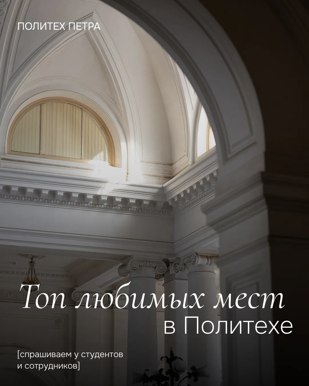 Там, где хорошо 🫶🏼