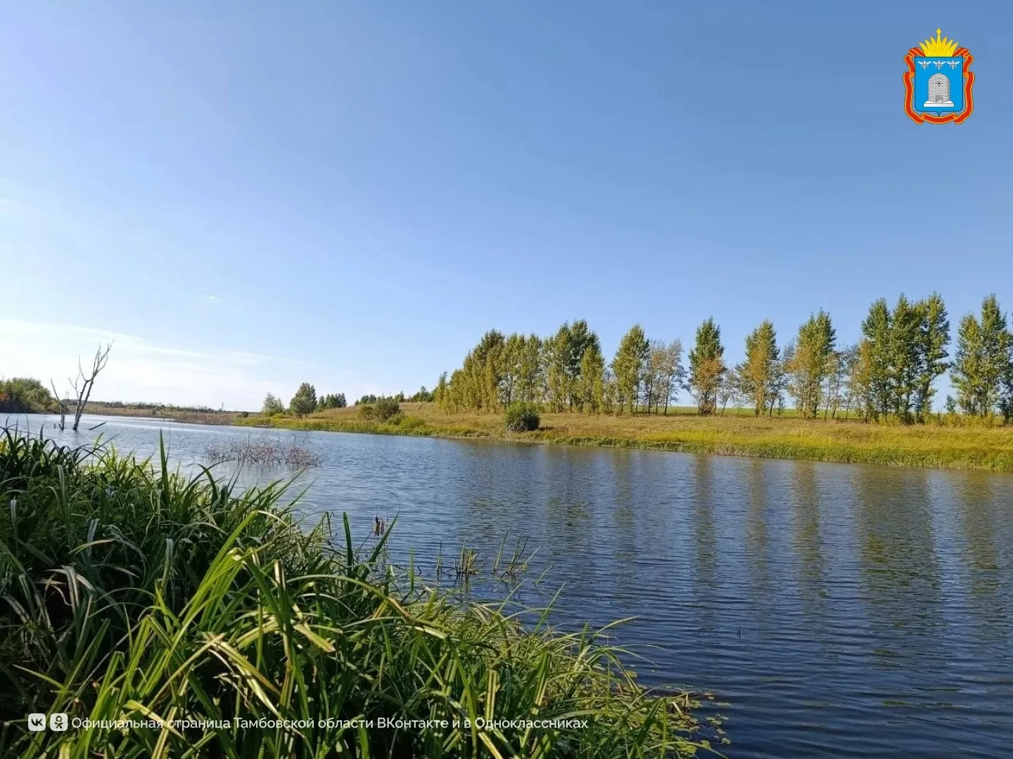 Сентябрь у воды...