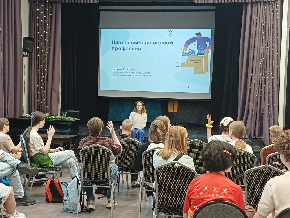 Вчера стартовала наша первая летняя смена — профориентационная иммерсивная программа "Моя игра"🚀

В