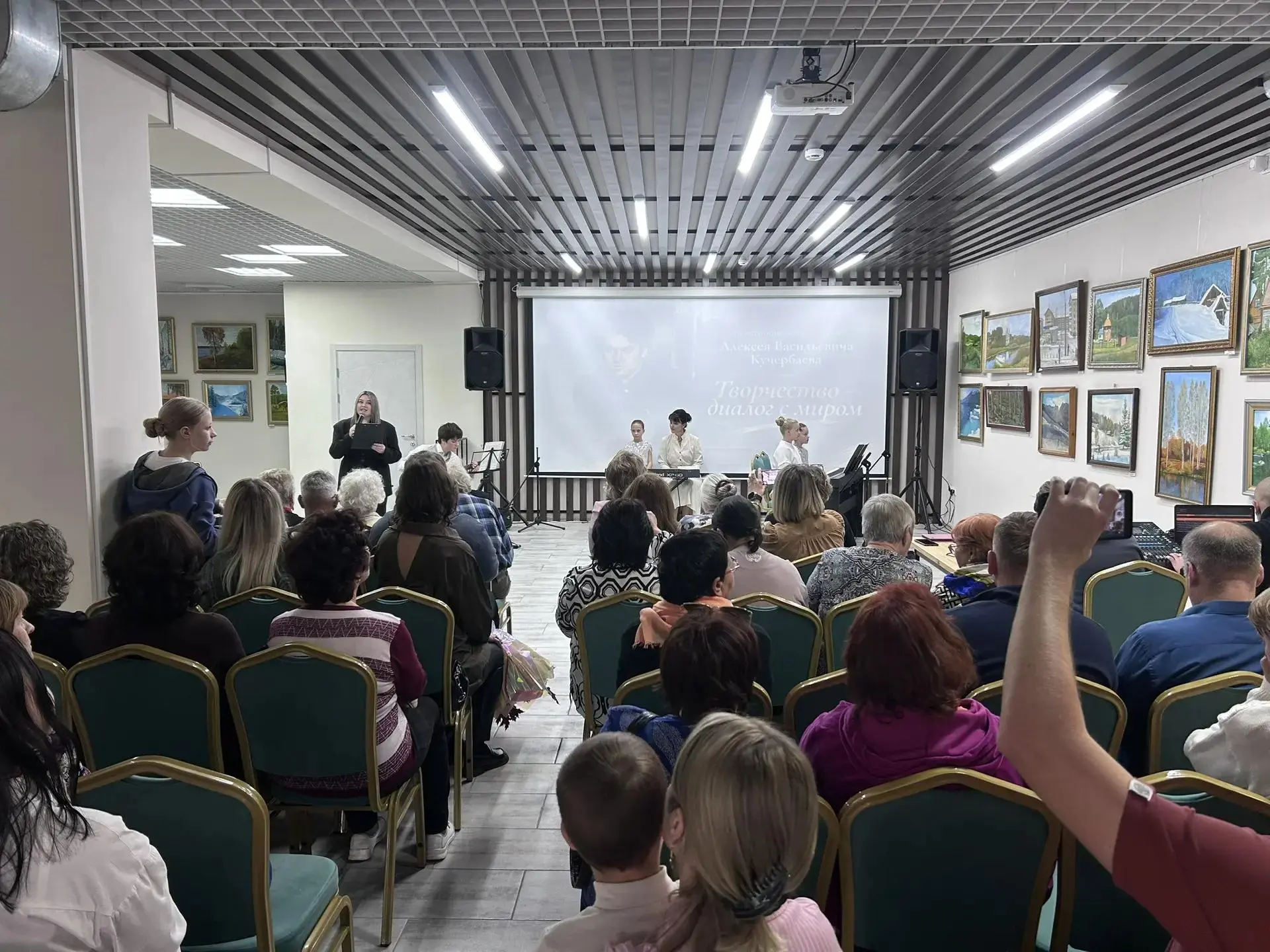 🎉 Торжественное открытие персональной выставки Алексея Васильевича Кучербаева — событи...
