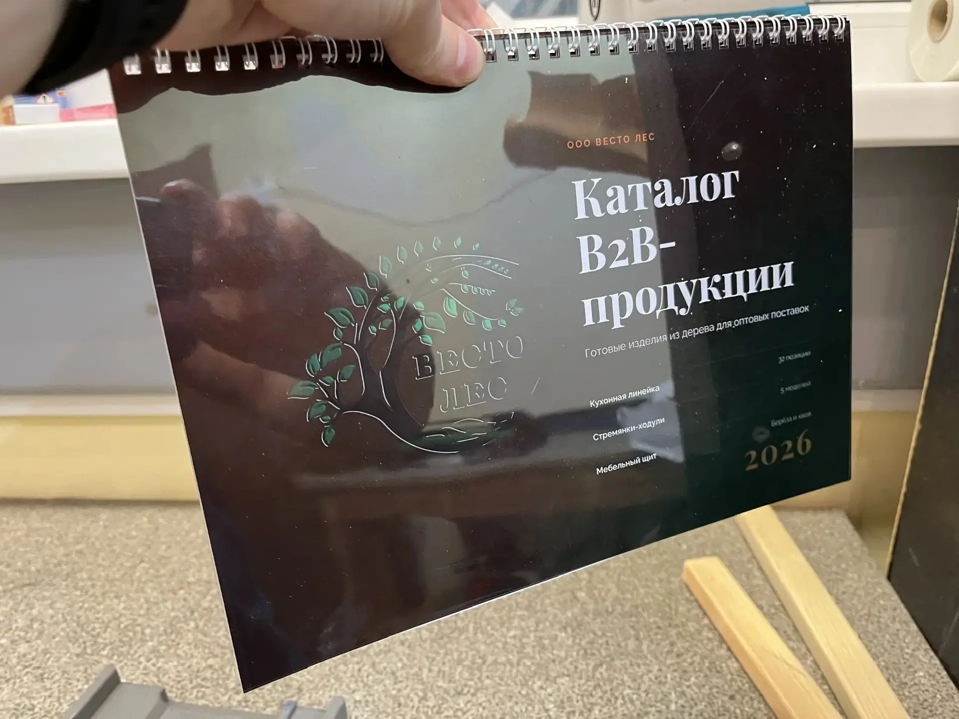 Изготовление каталогов по эскизам заказчика.