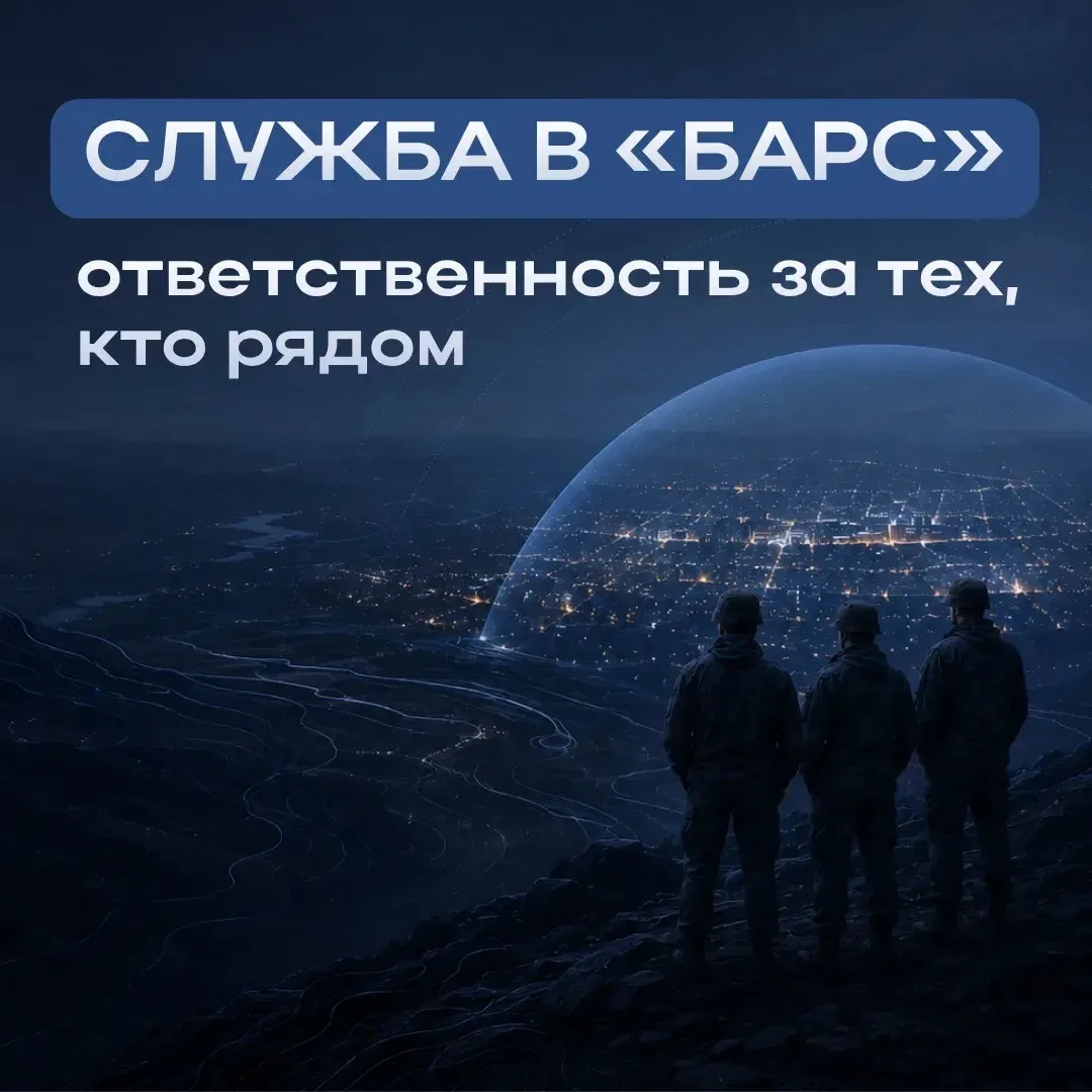 Усиливая безопасность: в регионе продолжается формирование отряда БАРС