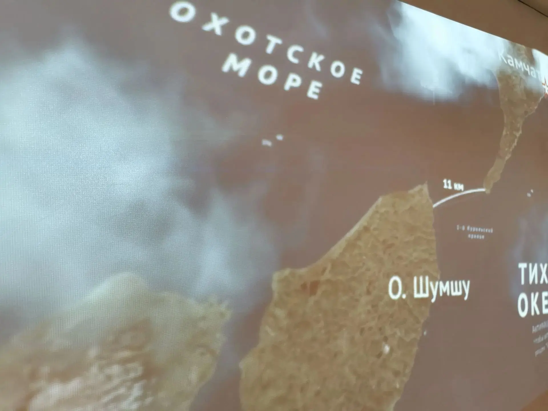3 сентября — День победы над милитаристской Японией и окончания Второй мировой войны. С...