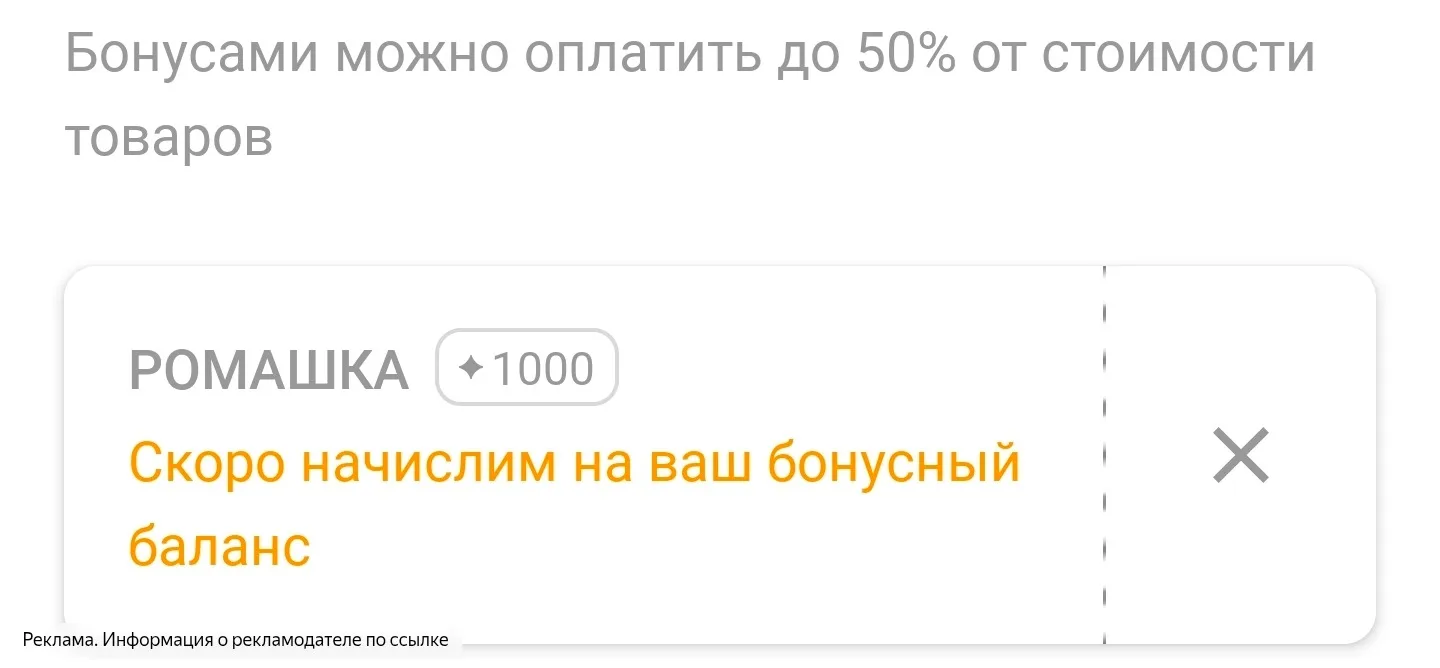 ЛЭТУАЛЬ