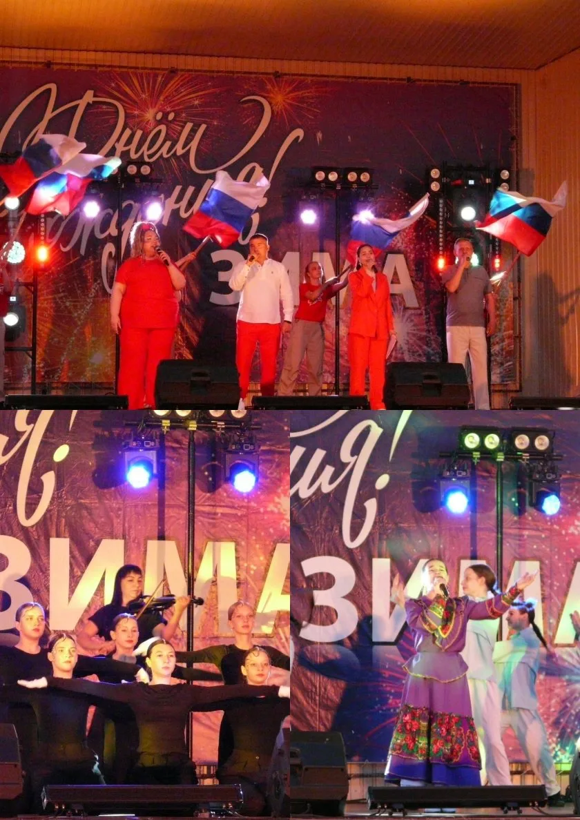 🎉 Вечерняя программа «Когда мы едины — мы непобедимы. Зима — сила!» подарила Зиме настоящий праздни