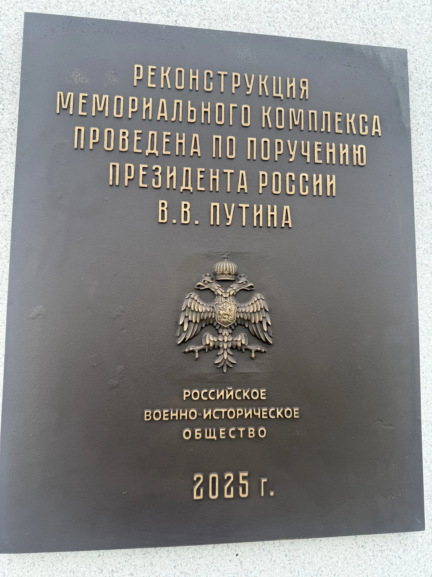 Начальник Управления Судебного департамента в Луганской Народной Республики совместной ...