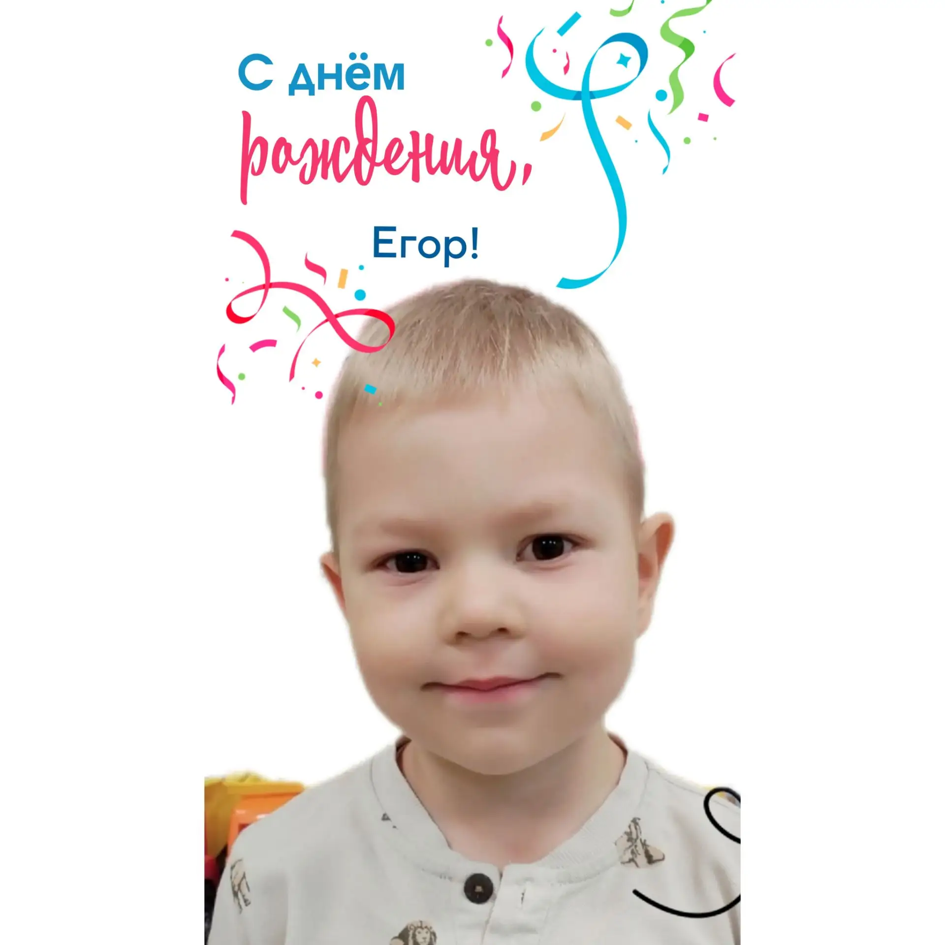 #рубрика_Поздравлялки_дс114Иркутск