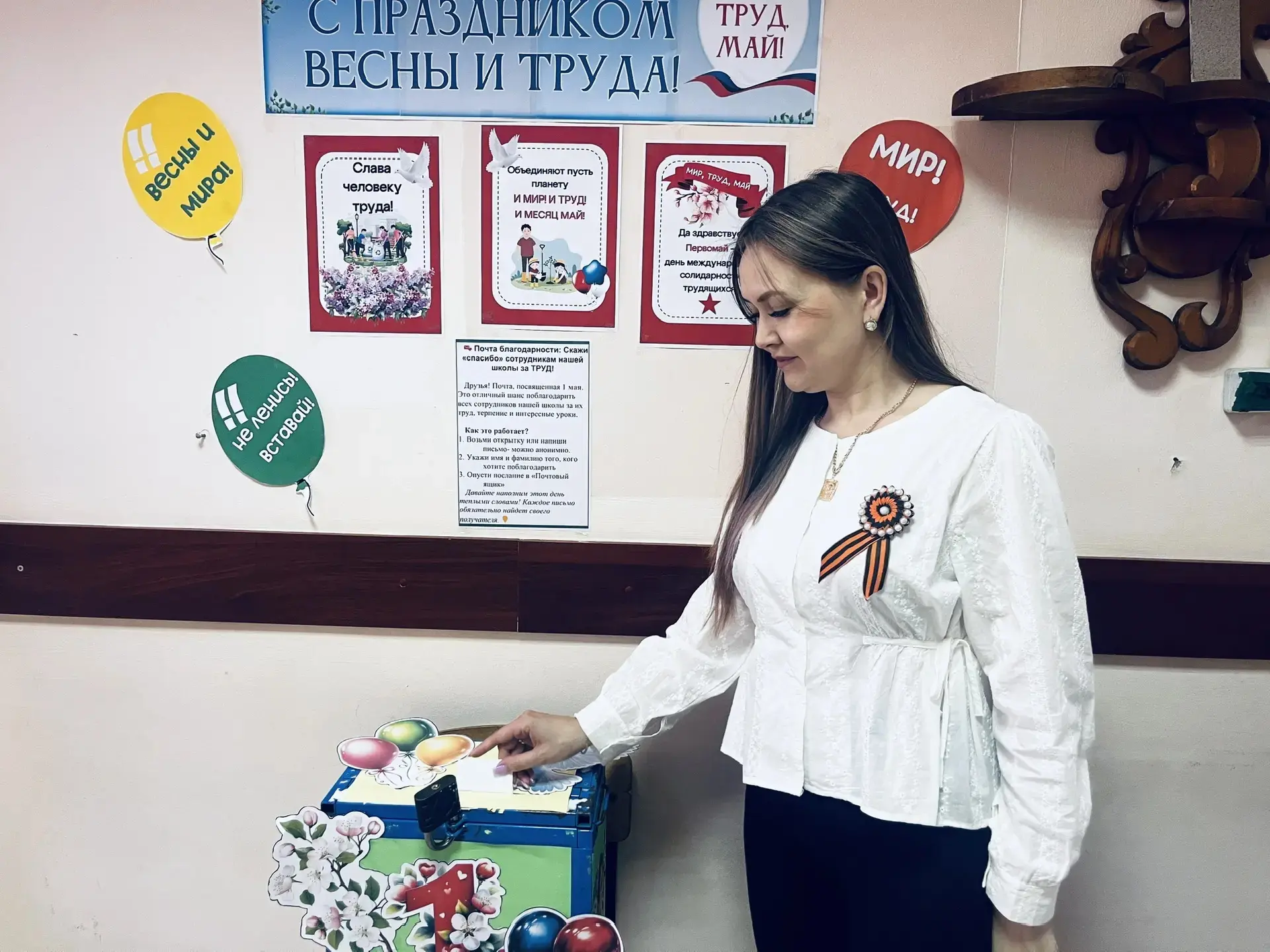 ✨ Праздничная почта благодарности: слова признательности нашли своих героев! ✨ Друзья, благодарим вс