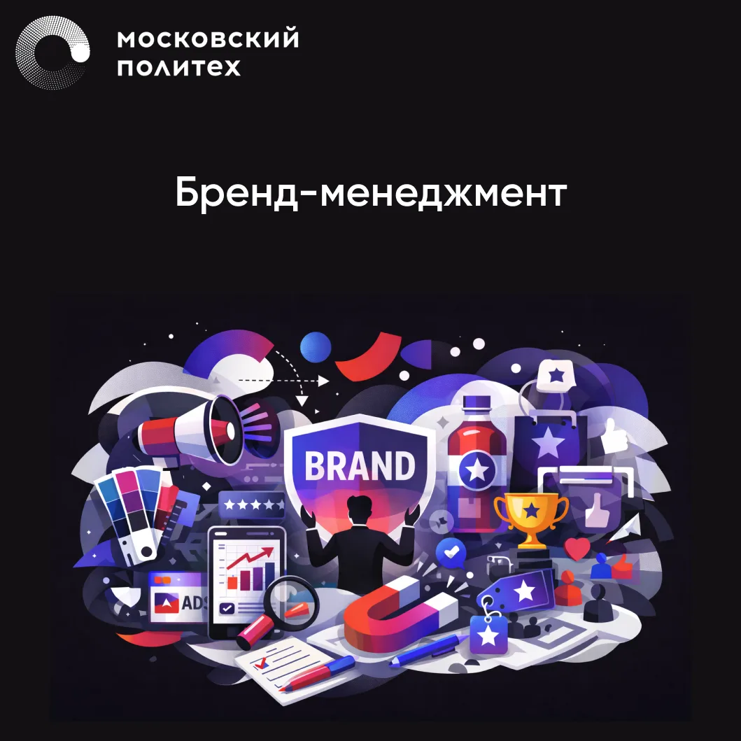 До 60% стоимости крупных компаний может приходиться на нематериальные активы — в том чи...