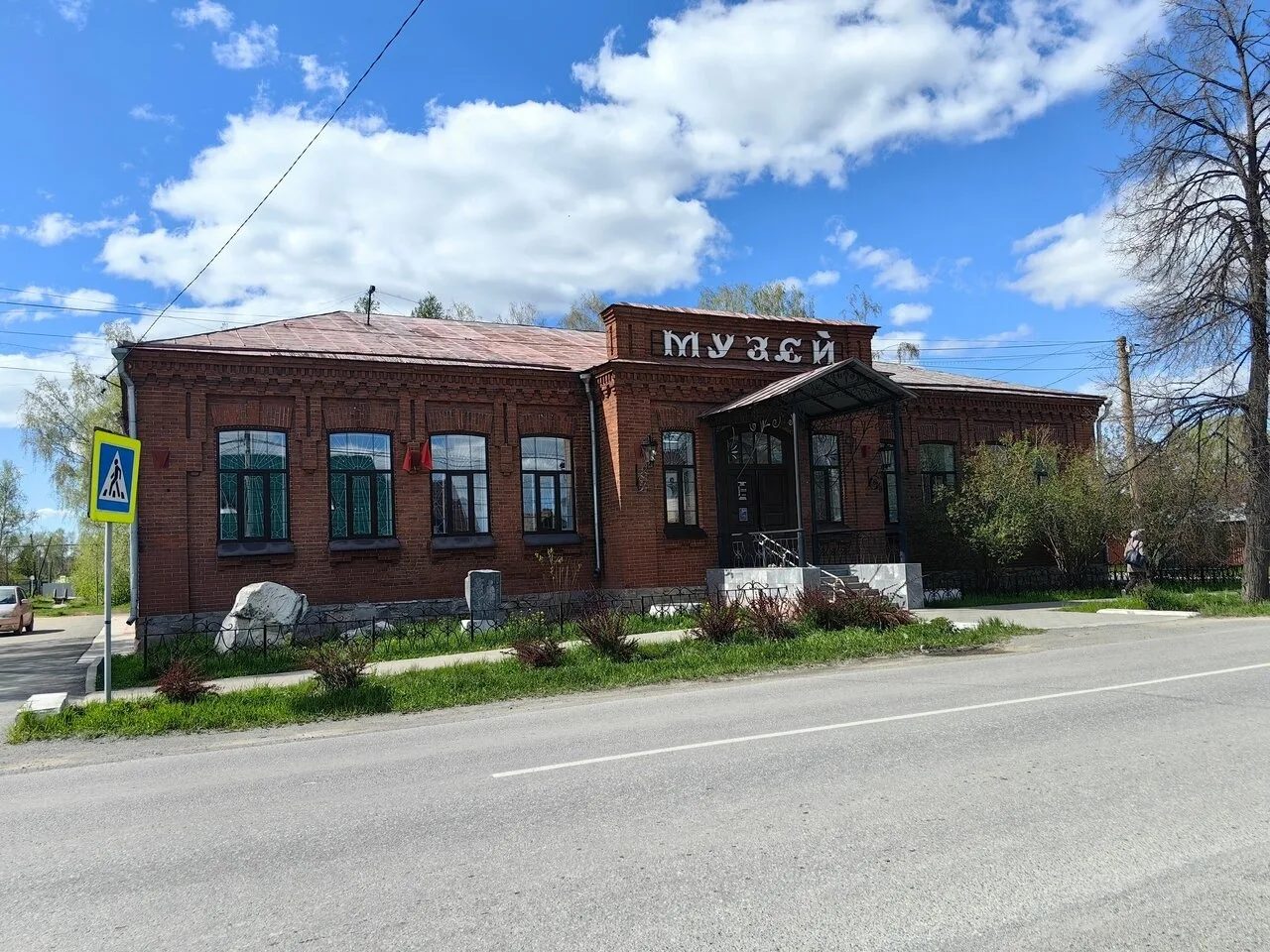 Присылайте Ваши фото в "Предложить пост"