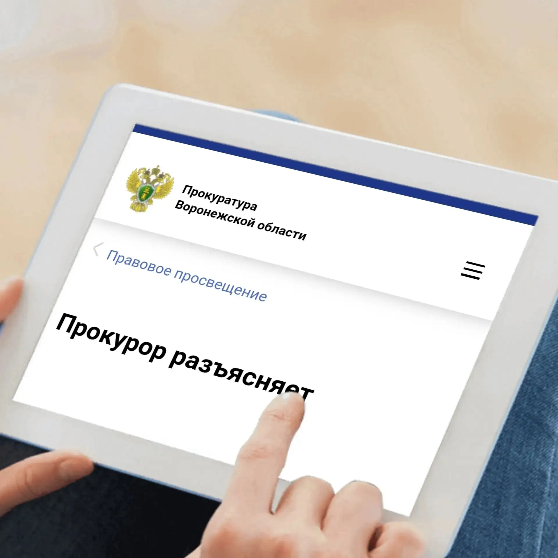 Ответственность за продажу алкоголя несовершеннолетним
 
Действующим законодательством розничная про