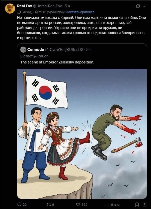 Розчарувався 😃