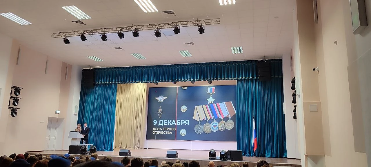 🇷🇺ГЕРОИ ОТЕЧЕСТВА🇷🇺   📌Обучающиеся 10 класса (кл. руководитель Воронина А.А.) МБОУ БГО СОШ №3 принял