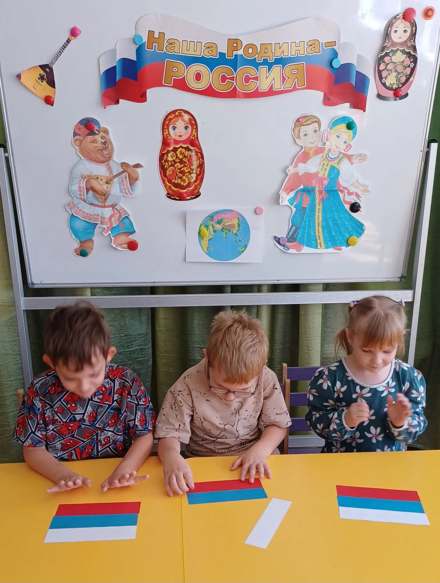 🇷🇺 Наш флаг — наша гордость!