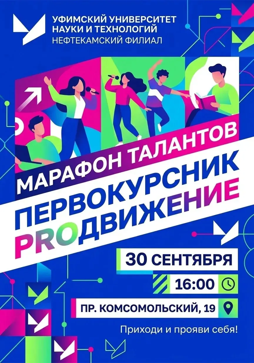 Главное событие осени! 🍁