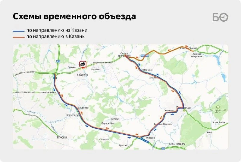 ❗️Из-за обрушения перехода на трассе Казань — Шемордар организован объезд через Пестрец...