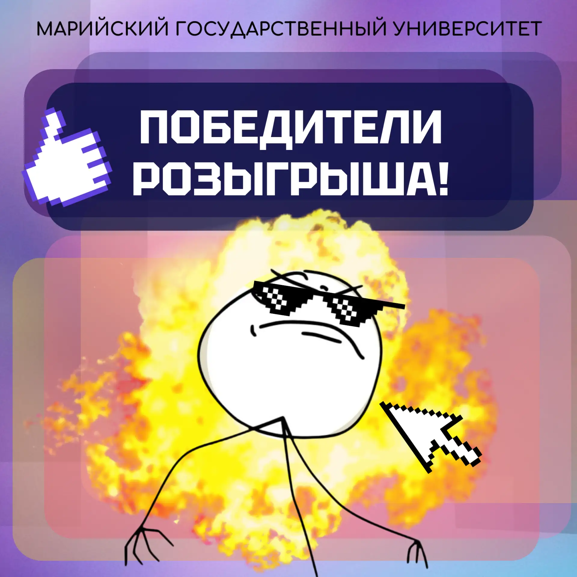 🤩 Начинаем неделю с подведения итогов нашего розыгрыша!

👉 Скорее переходите по ссылке и читайте с