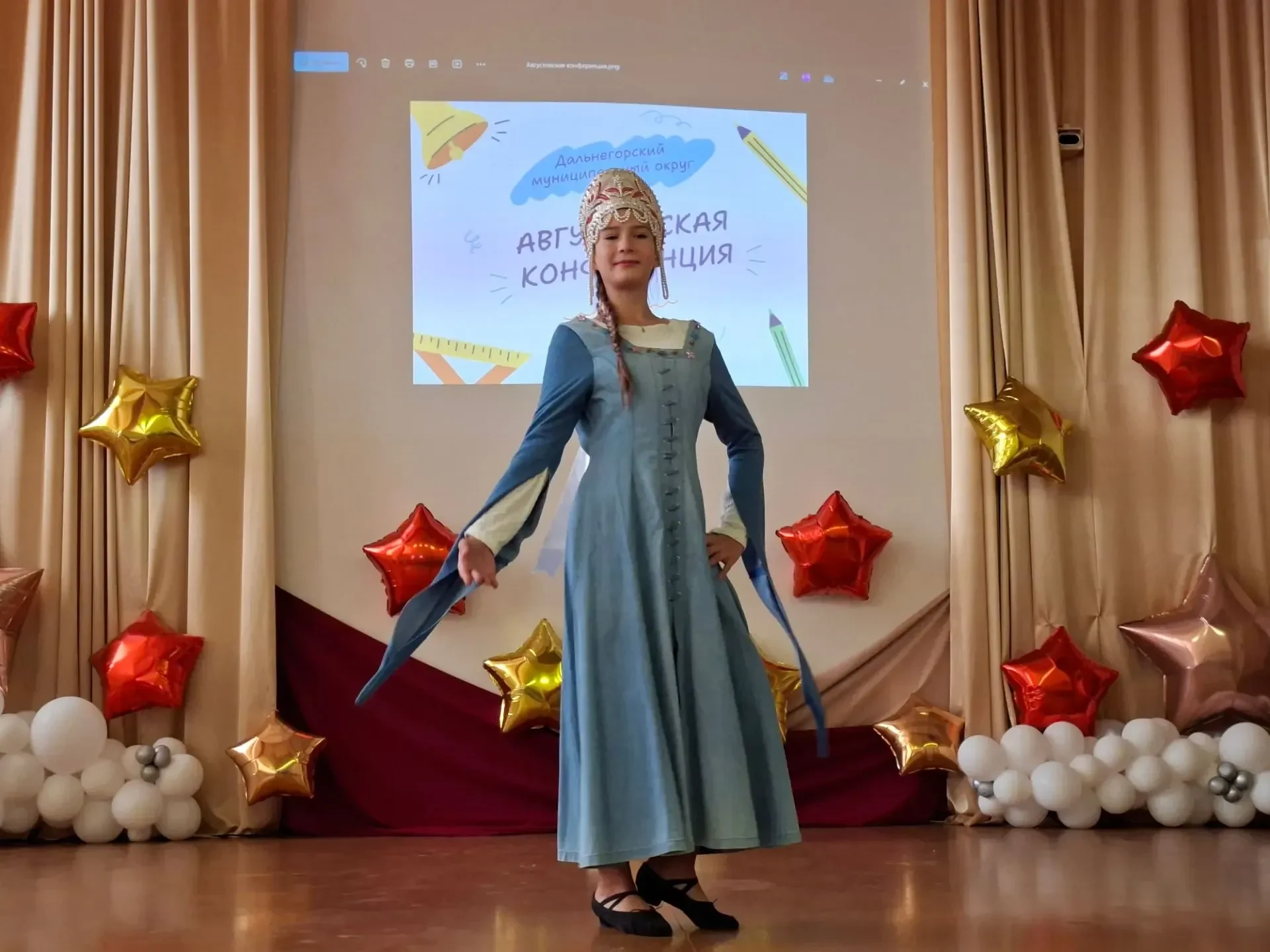 Мы гордимся вами! 🔥Вчерашняя августовская конференция в Дальнегорске запомнится надолг...