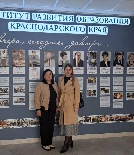 📌Педагоги школ № 2 и 18 приняли участие в краевом традиционном методическом дне по реализации в 5-9 