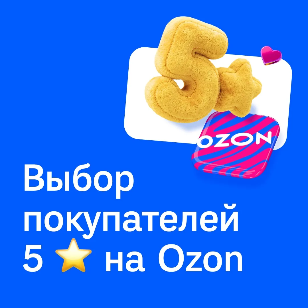 Умные, полезные, любимые 🤩 

Сразу 6 устройств Ujin стали лидерами продаж и народными любимчиками н
