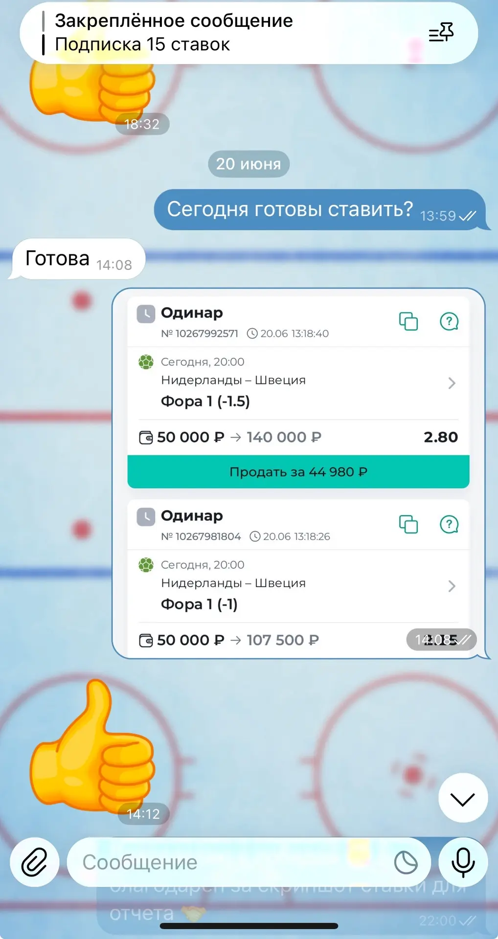 ⭐️ОТЗЫВЫ✅

Пишите сейчас, занимайте места заранее, чтобы поставить в первой очереди до всех просадок