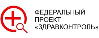 Список федеральных медицинских каналов в мессенджере «МАКС» с чатами с участием врачей и юристов
1. 