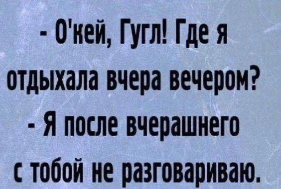 Анекдоты - Подписаться