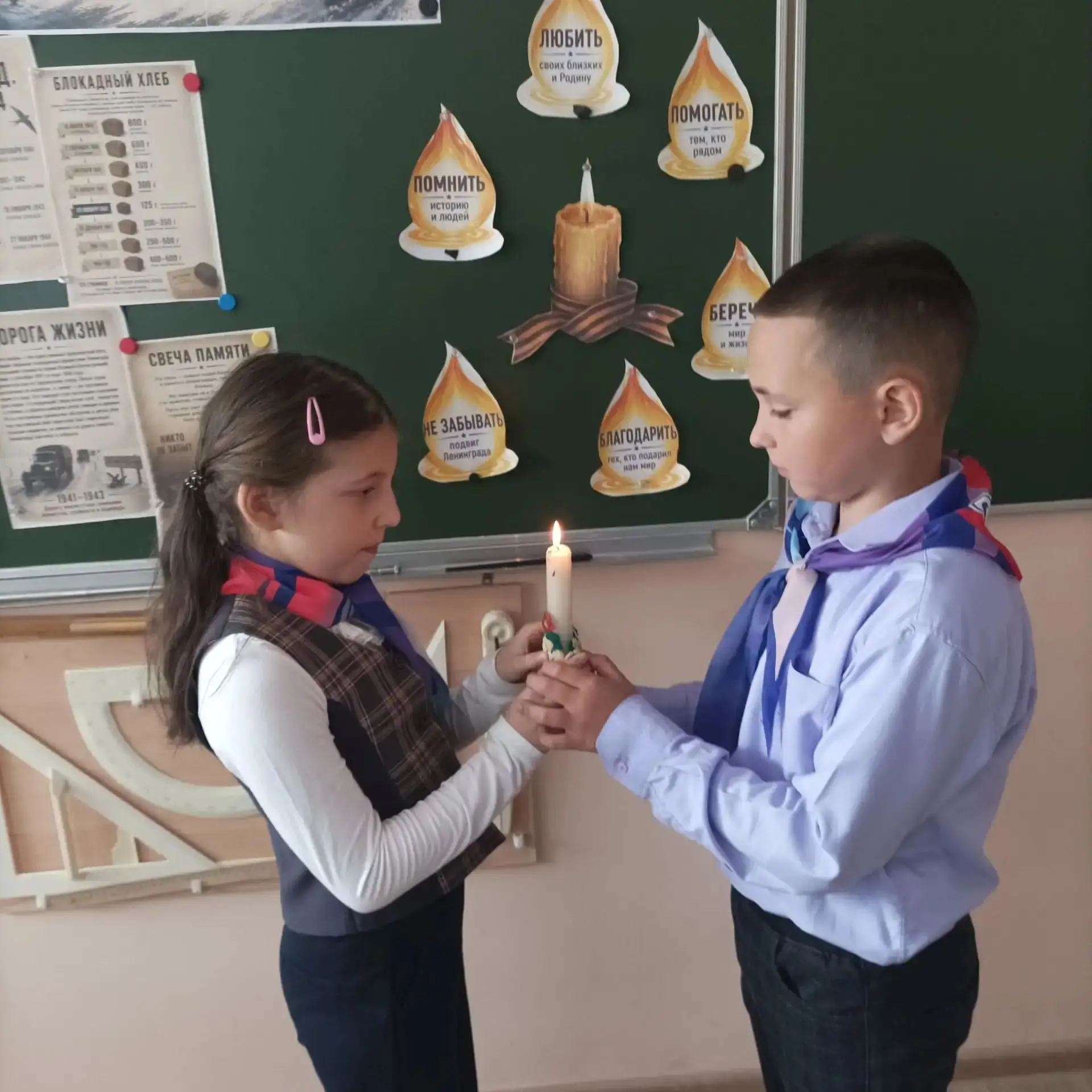 Разговоры о важном 🇷🇺🇷🇺🇷🇺
