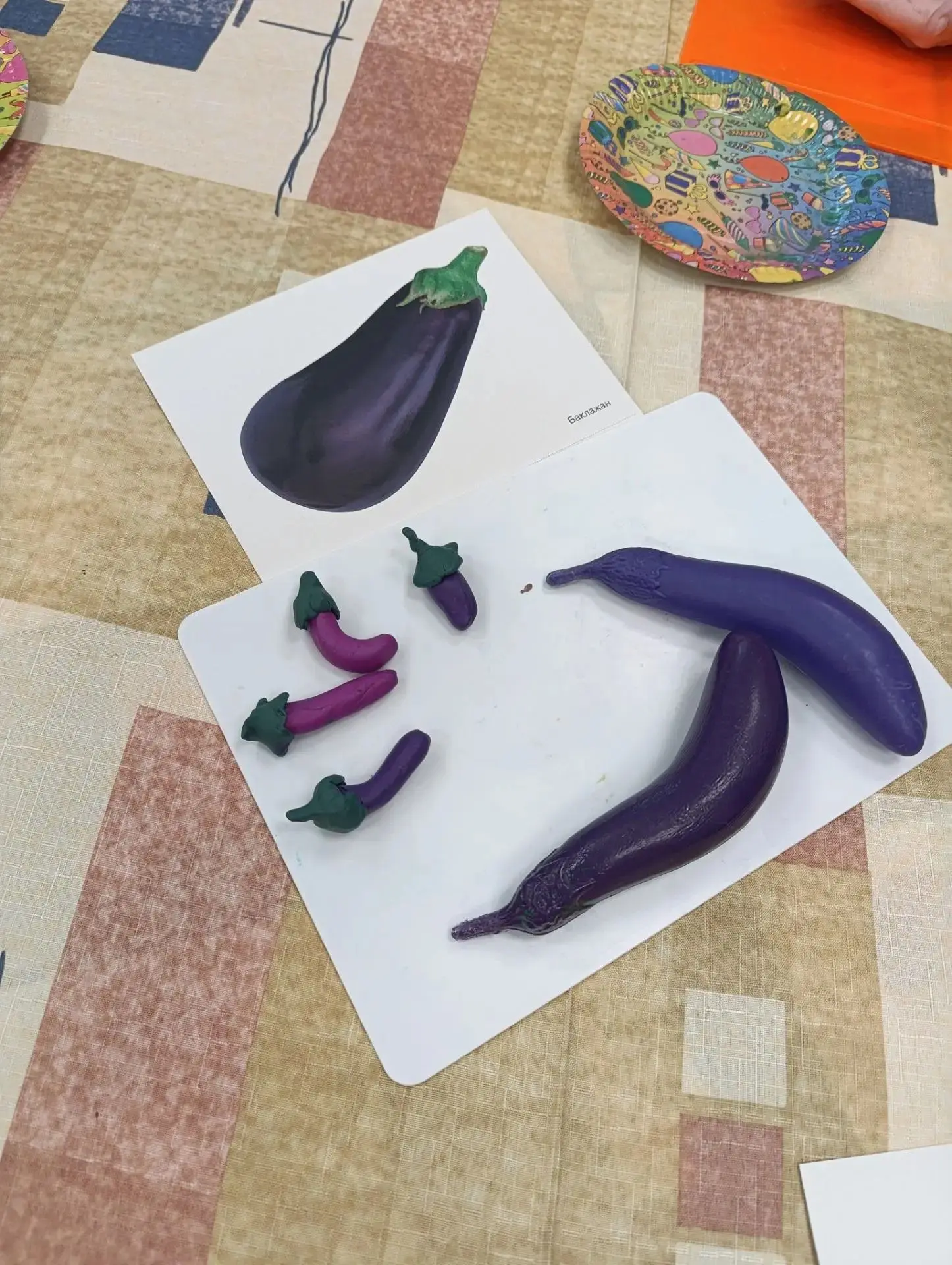 🍆🍆🍆