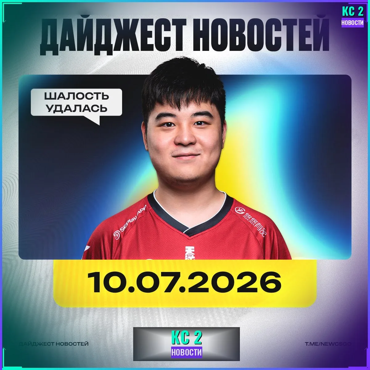 Утренний дайджест ☝️