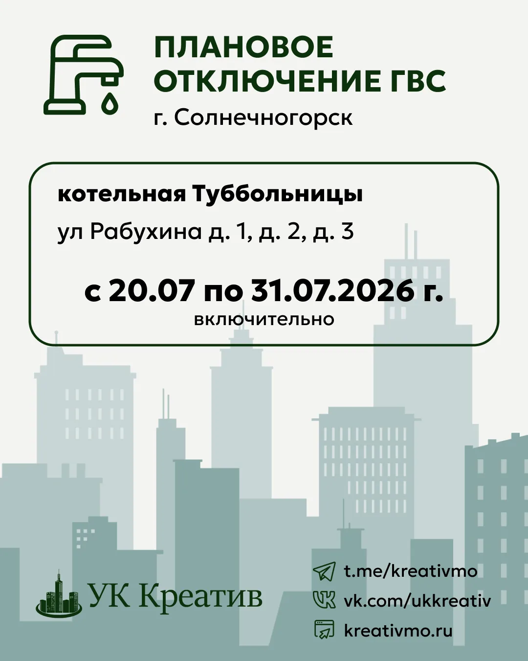 Медиа публикации