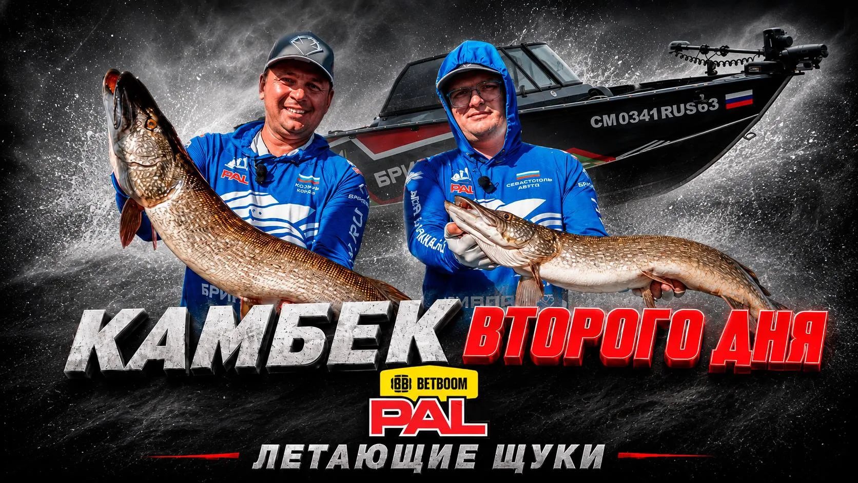 ❗️ЩУЧИЙ ПЛАН СРАБОТАЛ! КАЙФУШНИКИ СЫГРАЛИ В СВОЮ ИГРУ❗️