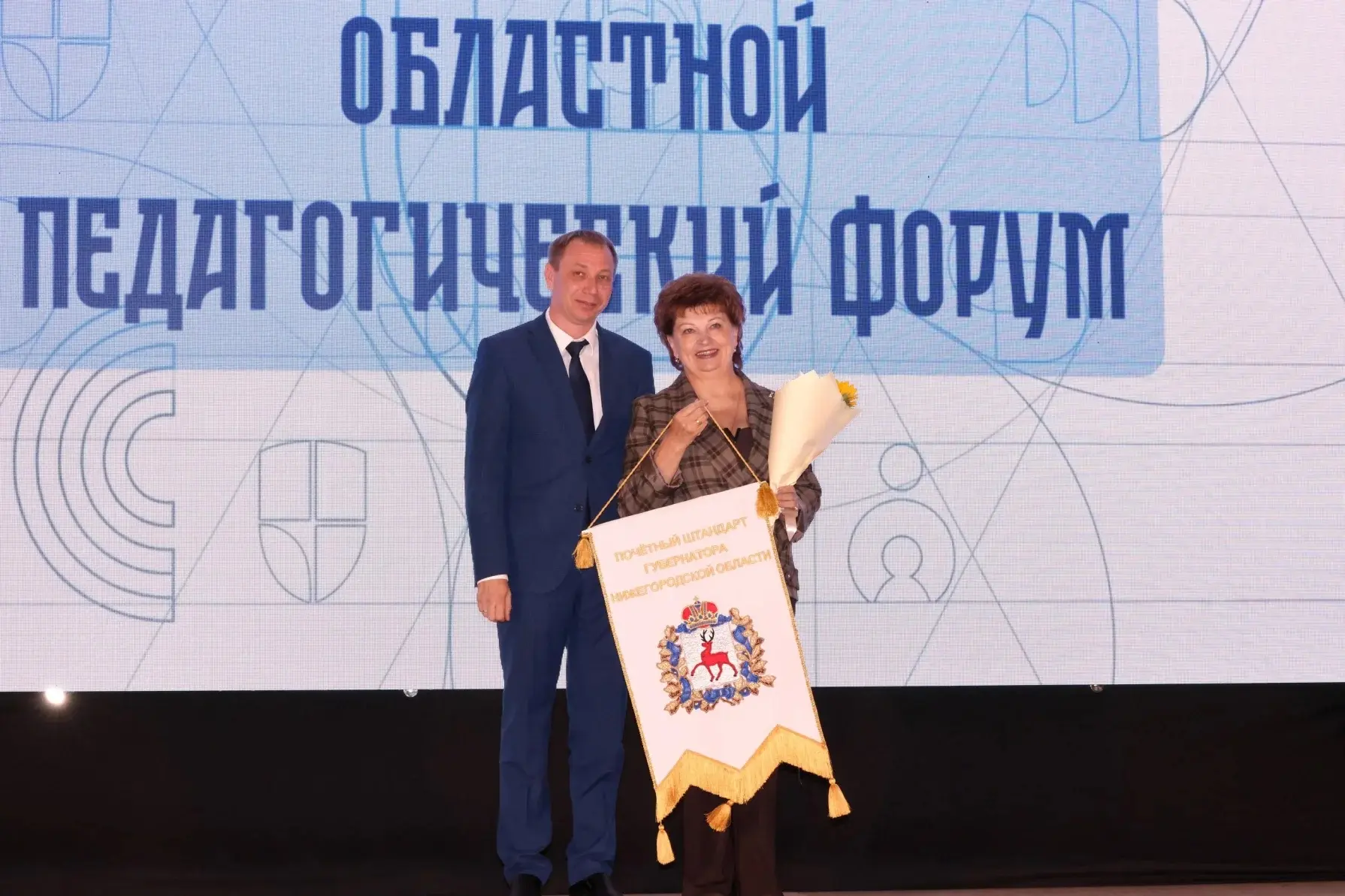 В Нижегородской области стартовал областной педагогический форум "Синхронизация смыслов...