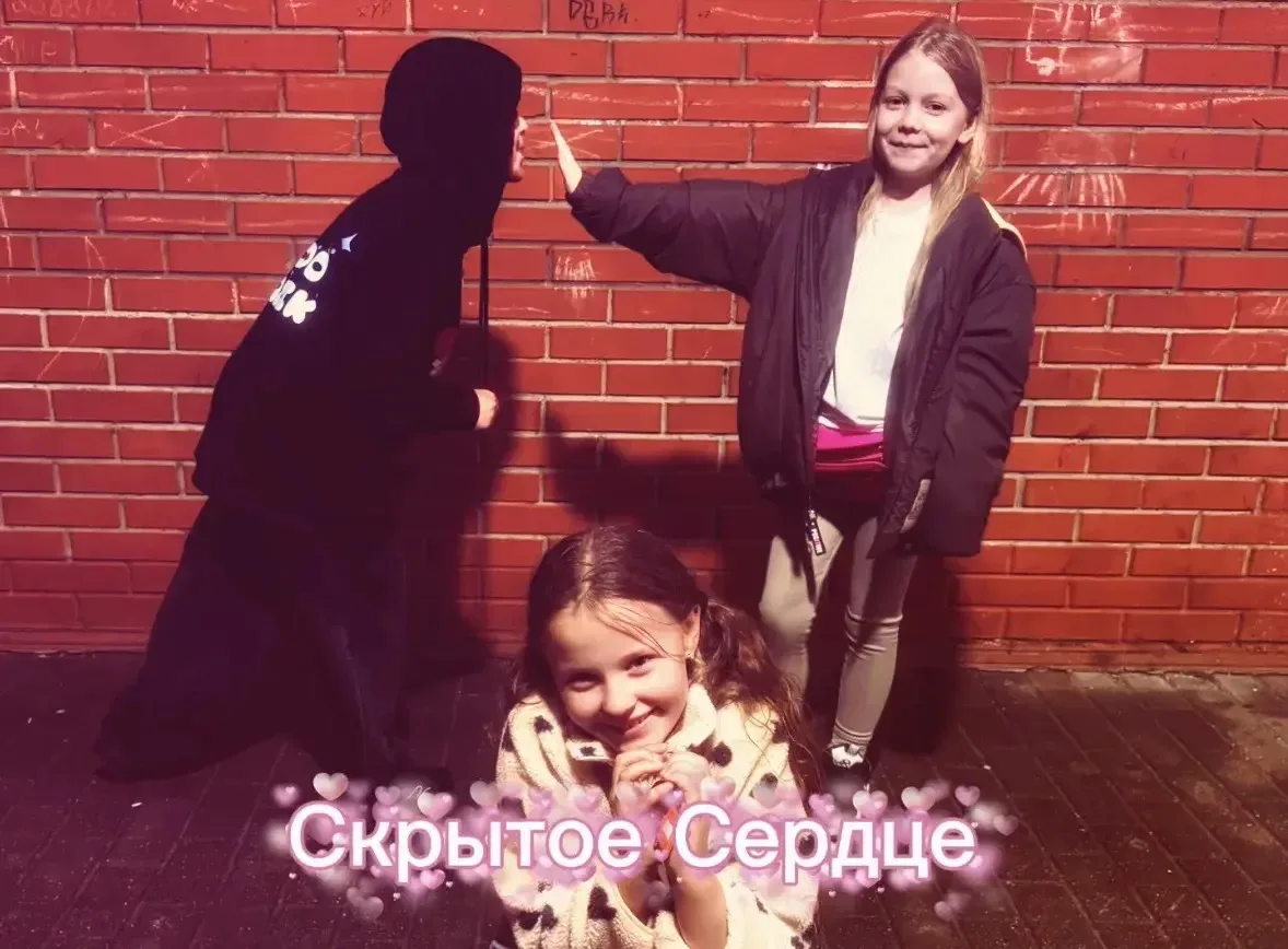 Уже завтра выходит наша первая серия нашего сериала « Скрытое Сердце »