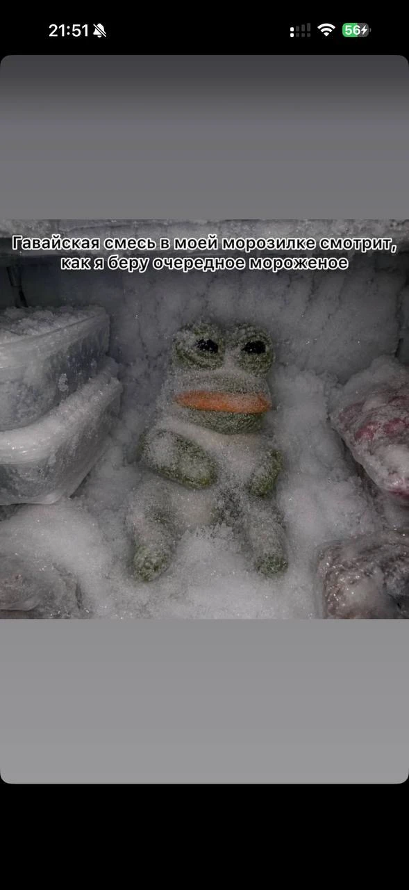 Да, было.