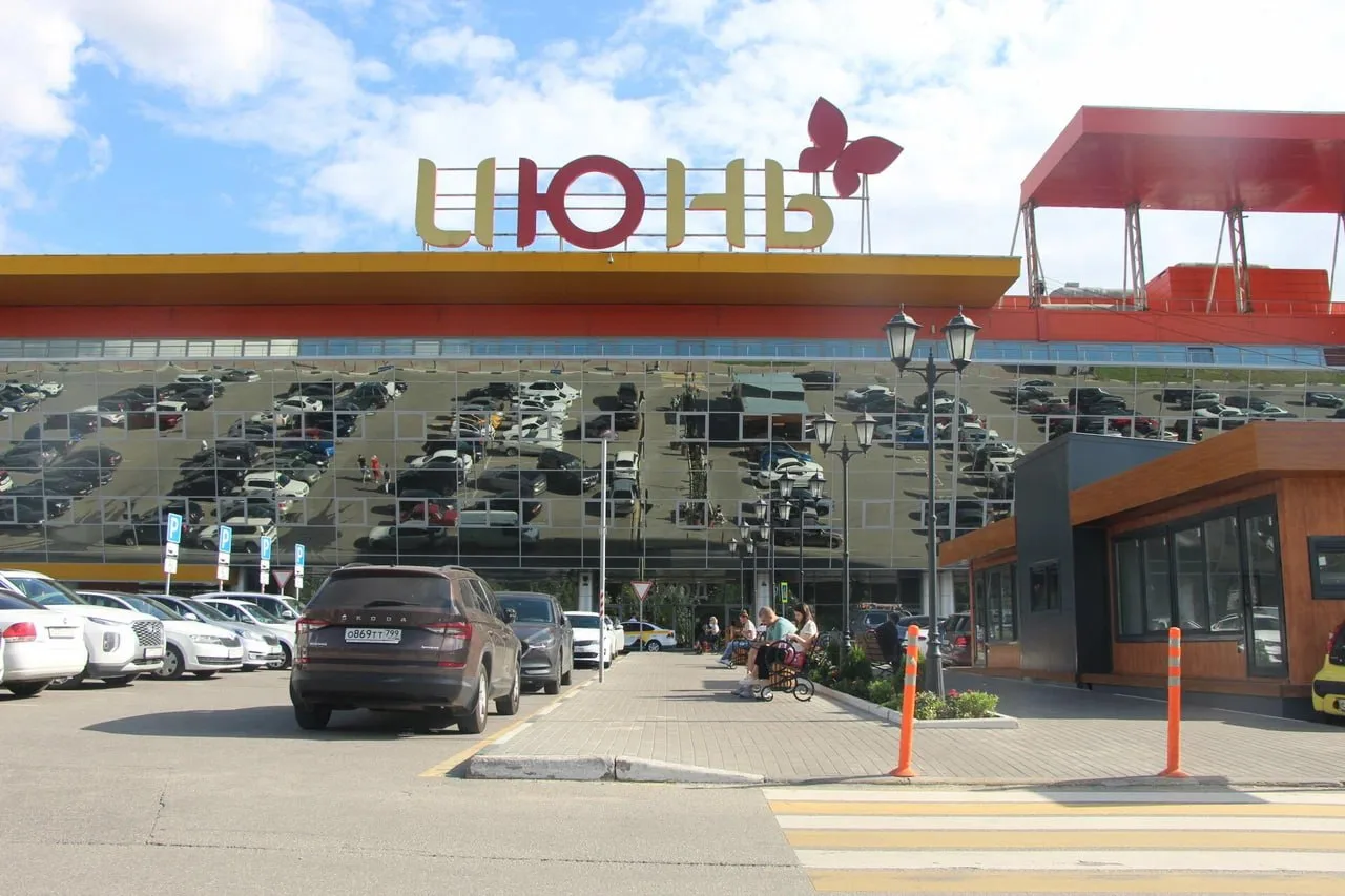 🏬 «Июнь» снова не удалось продать: Сбербанк не нашёл покупателей на торгово-развлекате...