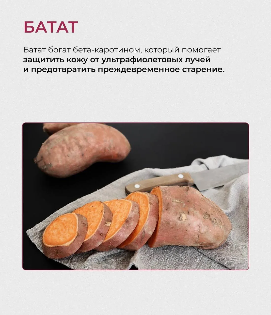 ЧТО В ПИТАНИИ ВЛИЯЕТ НА КАЧЕСТВО КОЖИ?   Дефицит продуктов, богатых:   ✔️витамином С, так как он уча