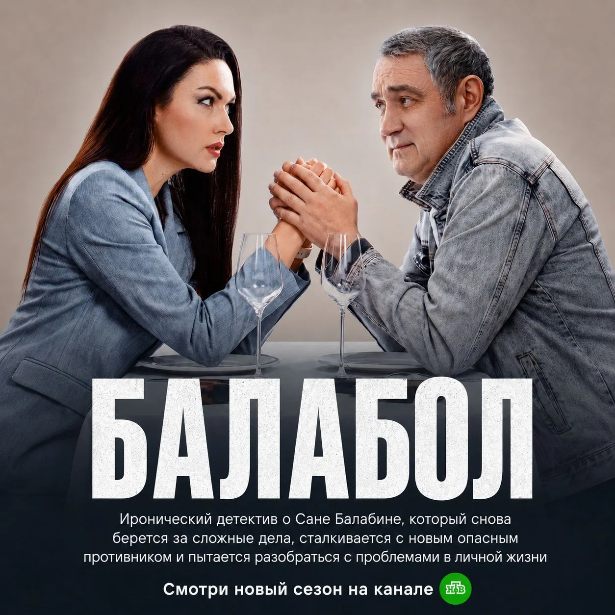 🔥 Ловите подборку телепремьер этой недели! 👀
